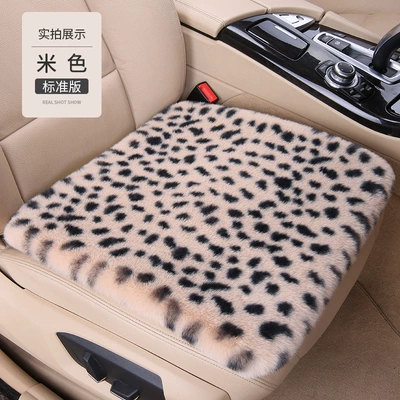 Leopard Print Car Seat Cushion Winter Short Plush Warm Rabbit Fur Three-Piece Set Goddess Style Winter Single-Piece Rear Seat Cushion (Seat cushion, seat cover) - beige-front-row-1-single-seat