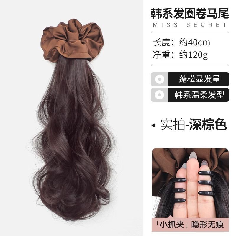 Peluca, cola de caballo, clip de agarre femenino, otoño e invierno, perezoso, gran ola, simulación esponjosa natural, bajo volumen adicional, cola de caballo, peluca, trenza