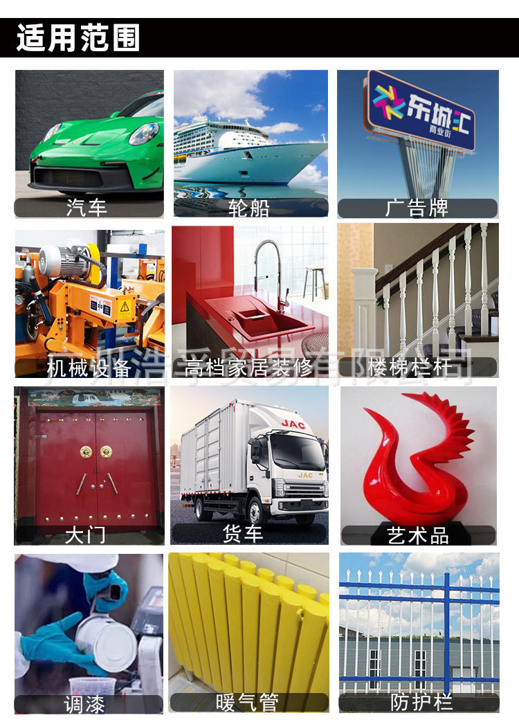 2K Two-Component Automotive Paint, Baking Paint, Glossy Paint, Color-Mixing Metallic Paint, Anti-Rust Industrial Advertising Ceramic White Paint, Topcoat