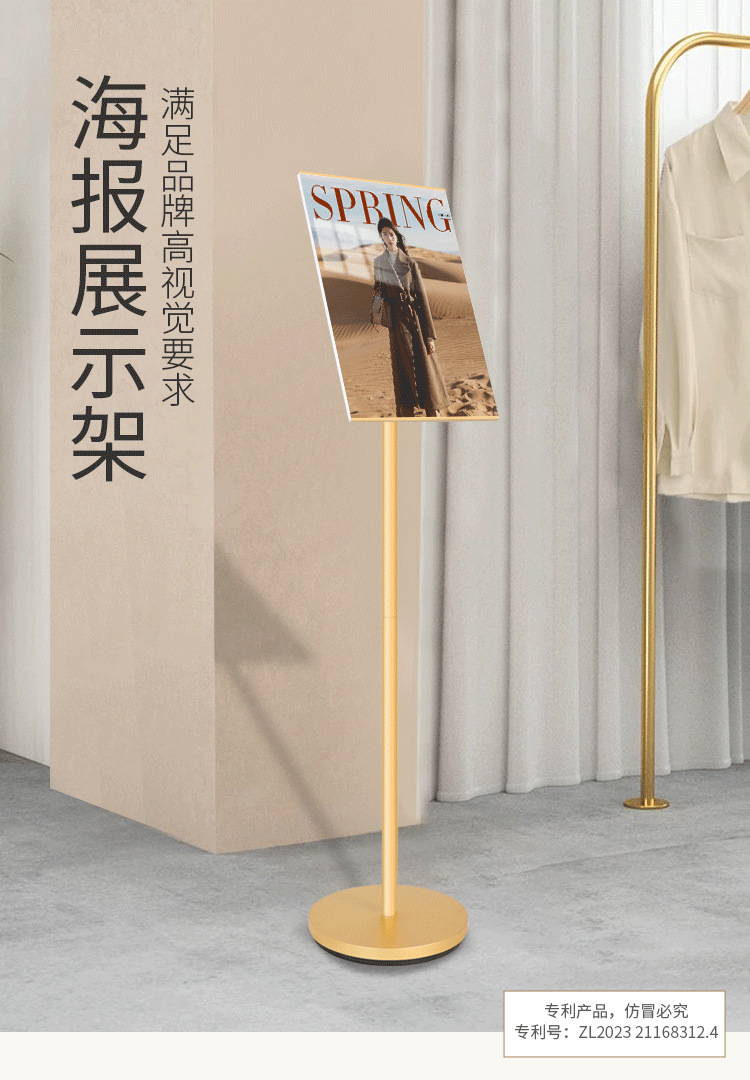 展架线下详情_01.png
