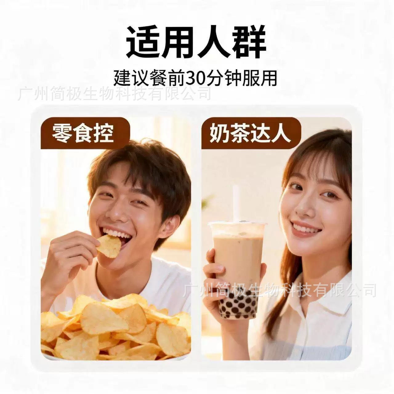 商品图