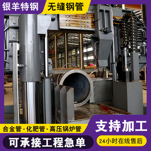 �и�ӹ���ڏ���ڟo�p䓹� 12crmo 15crmo 40cr 20cr�Ͻ�䓹�