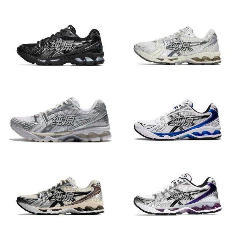 Kayano14 Fitness Tennis Shoes Kith Collaboration Outdoor Women's Shoes Sports Running Shoes Men's Shoes Trendy Hot Item