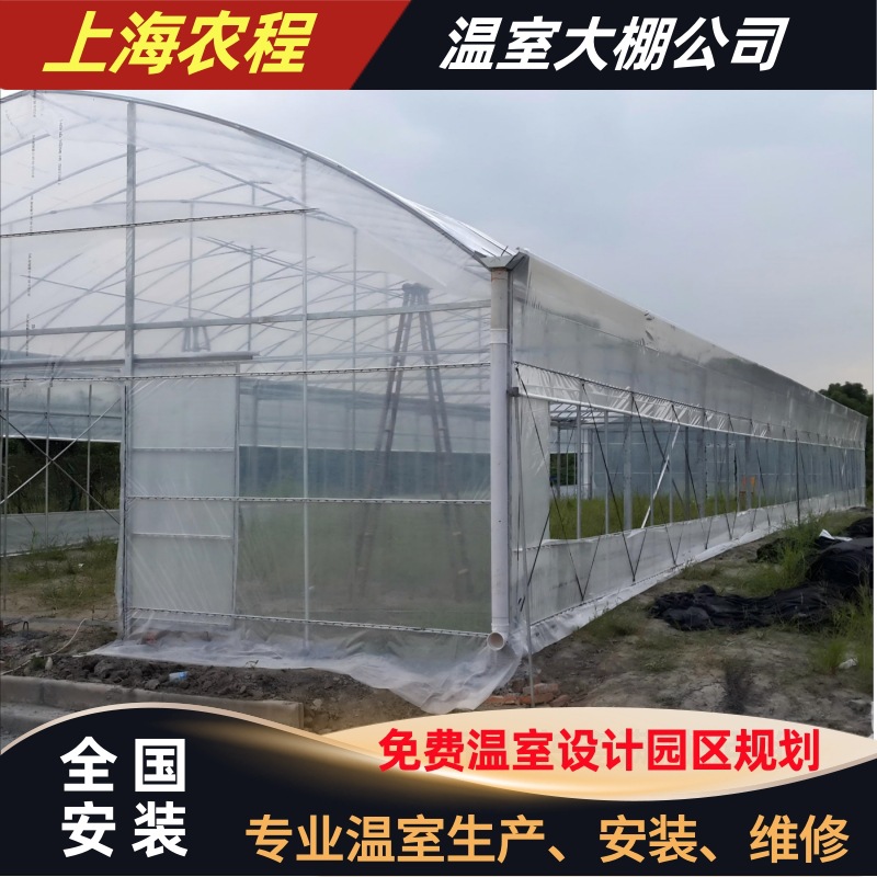 GLP832型联体大棚 温室大棚膜 GLP622型连栋温室大棚 生产安装