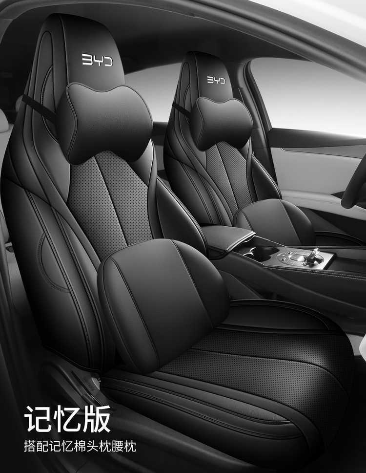 BYD Seal 06EV Special Seat Covers, All-Season Universal Full-Coverage Perforated Breathable Car Seat Cushions and Seat Covers