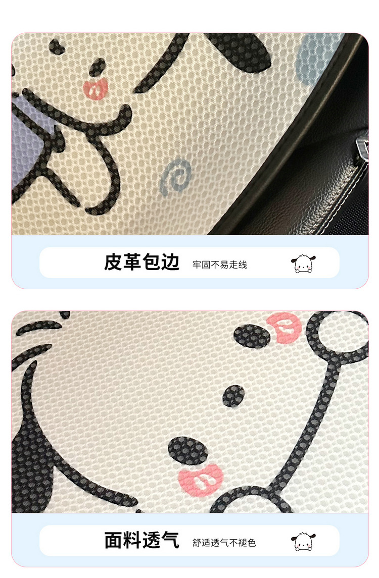 Puppy Car Seat Cushion, Universal for All Seasons, Half-Cover Seat Cover, Cute Cartoon Women's Seat Cushion, Summer Car Cushion Seat Cover
