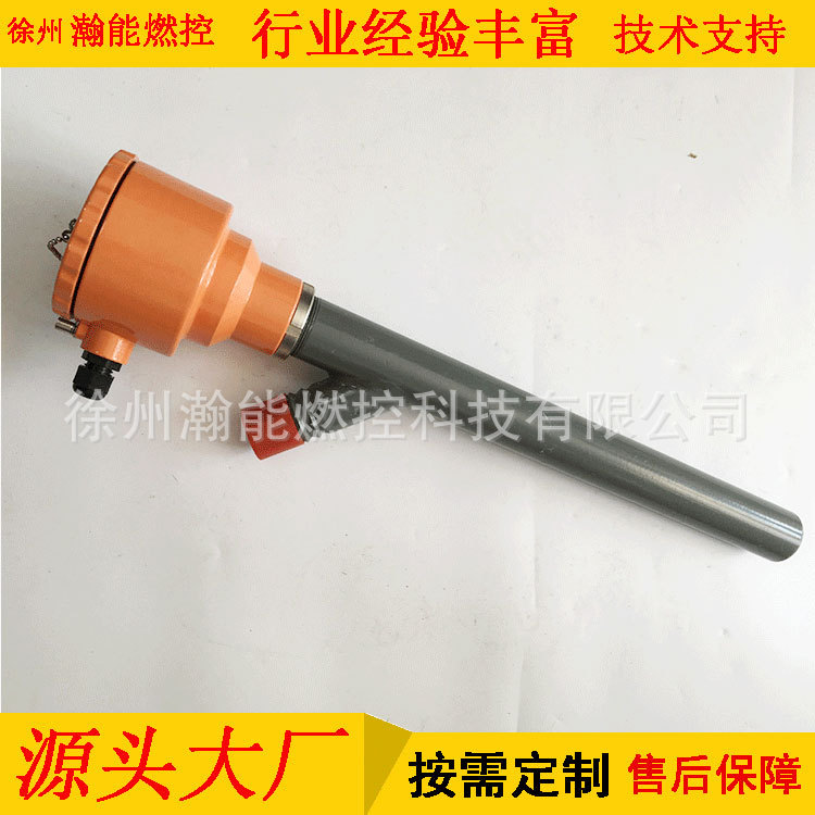 供应化工厂高能点火器装置,火检 XHT-5火检探头