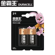 金霸王二号电池2号2粒C型LR14面包超人热水器大碱性干电池玩具