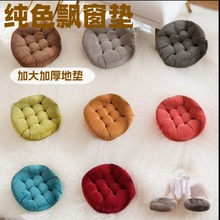 跨境家用椅子垫阳台飘窗垫榻榻米坐垫学生宿舍屁垫办公室久坐坐垫