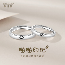 纯银999喵喵印记情侣戒指小众复古风潮流韩版学生对戒生日礼物ins
