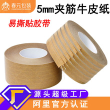 5MM����ճ��˺�N�A��ţƤ���z�� ��ճ�����z�w�S�����g�Է�߅���z