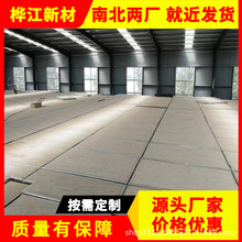 Loft夹层楼板 轻质承重 厚度可选 源头厂家 价格优惠 规格齐全