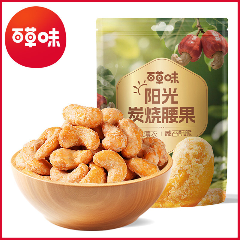 产品展示图