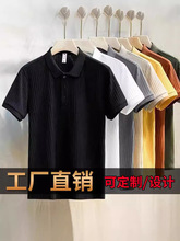 新款正品坑条纹丝光针织polo衫短袖潮牌夏季潮流翻领男士t恤上衣