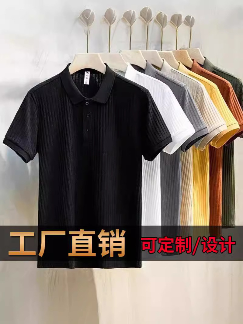 新款正品坑条纹丝光针织polo衫短袖潮牌夏季潮流翻领男士t恤上衣