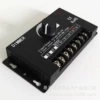 720W, remote control