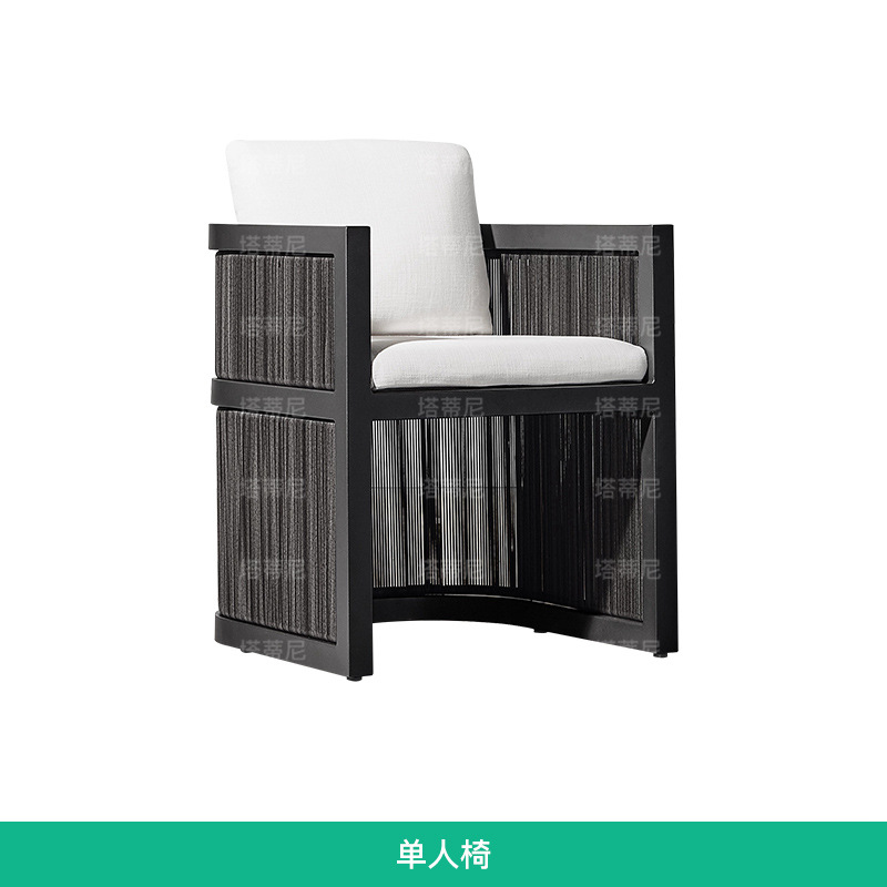 Mesas y sillas de exterior tejidas con cuerda, balcón moderno para ocio, muebles de patio de alta gama, conjunto de aleación de aluminio resistente al agua y al sol.