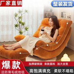 月亮摇摇椅懒人沙发阳台单人沙发椅客厅家用休闲椅成人可睡觉躺椅