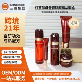 洁面产品;面霜;液态精华