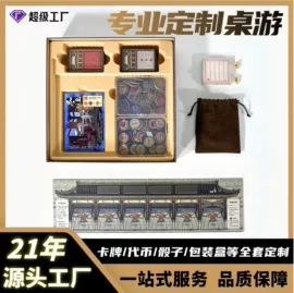扑克、桌游牌;棋牌/桌游;塑料工艺品