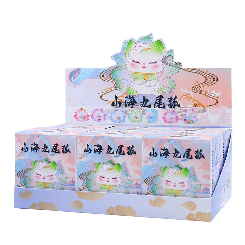 景区热卖山海九尾狐盲盒国潮古风系列狐狸手办创意装饰礼物摆件|undefined