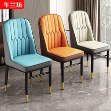 餐椅家用餐桌椅子轻奢闪电茶椅铁艺椅子梳妆凳休闲椅麻将软包椅子
