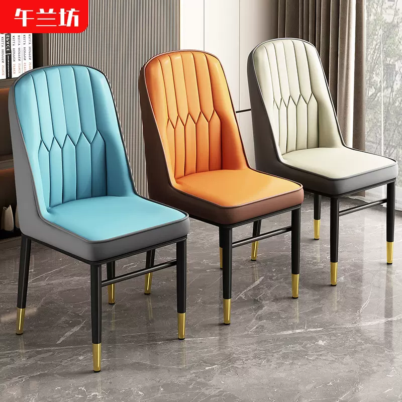 餐椅家用餐桌椅子轻奢闪电茶椅铁艺椅子梳妆凳休闲椅麻将软包椅子