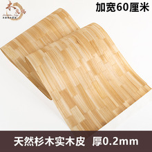 ľƤ�]��Ȼɼľ��ľƤ�ӌ�60�����b�޾Ƶ�Ҿ������ֹ��N������