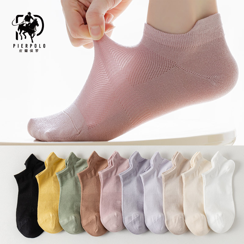 Jiadeli Paul Bamboo Fiber Solid Color Short Socks Seamless Socks for Women Spring/Summer Low-Cut Heel Protection Short Mesh Ankle Socks