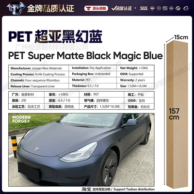 Film Neptune Gentian Porcelain Blue | Auto Color Change Film - pet-super-asia-black-fantasy-blue-65-series152-165m