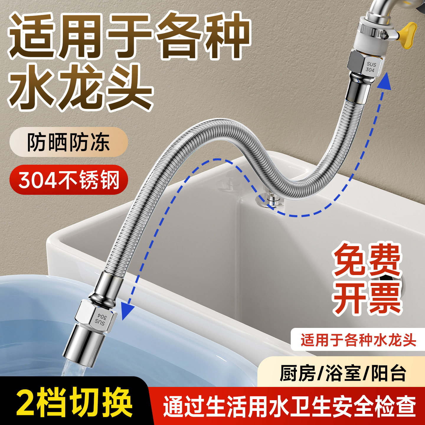 Factory direct sale transparent faucet extension tube, anti-splash head, extended water hose, universal kitchen gadget