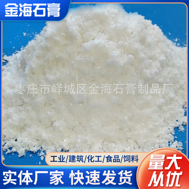 特白超硬diy香薰石膏粉瓷器模具高强白色石膏粉 工艺品石膏粉