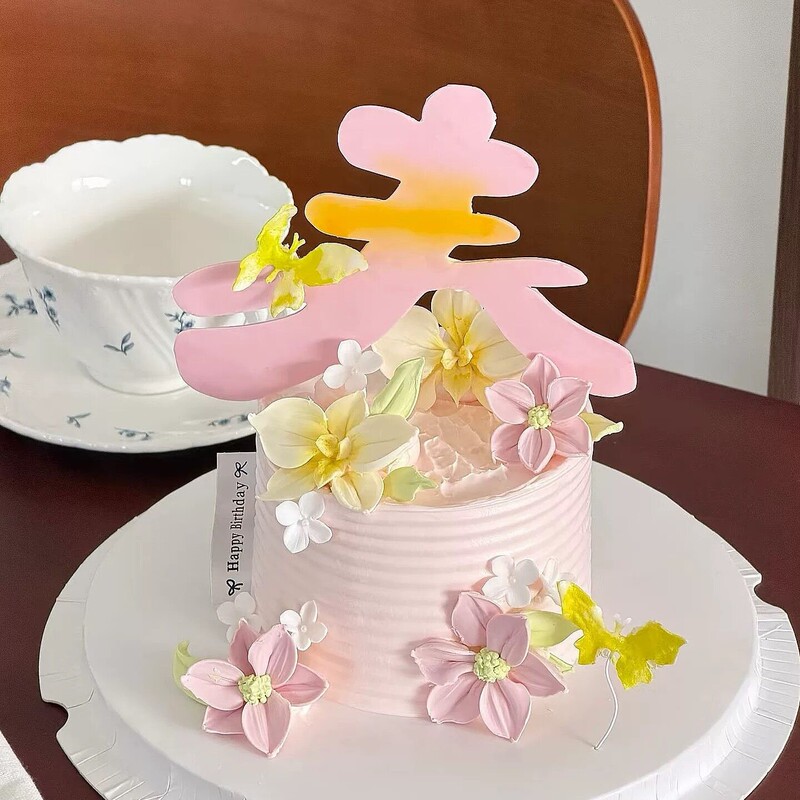 Ins-style cream garden spring-themed cake decoration, spring-themed acrylic insert, oil painting birthday decoration ornament