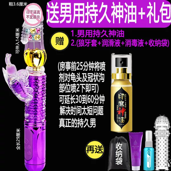 Fully automatic telescopic expansion and rotation [rechargeable model] Ailian says - free long-lasting magic oil for men