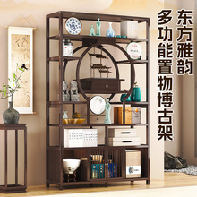 博古架实木新中式隔断屏风客厅茶叶展示柜多宝阁摆件置物书架陈列