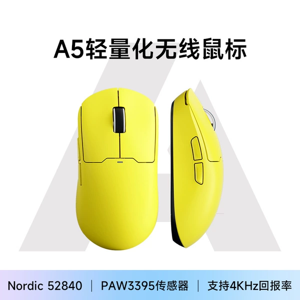 A5PROMAX (Lemon yellow)