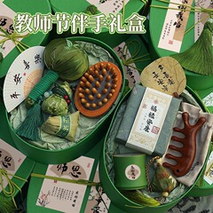 养生伴手礼实用小礼品送员工2025新款中医艾草锤礼盒教师节礼物