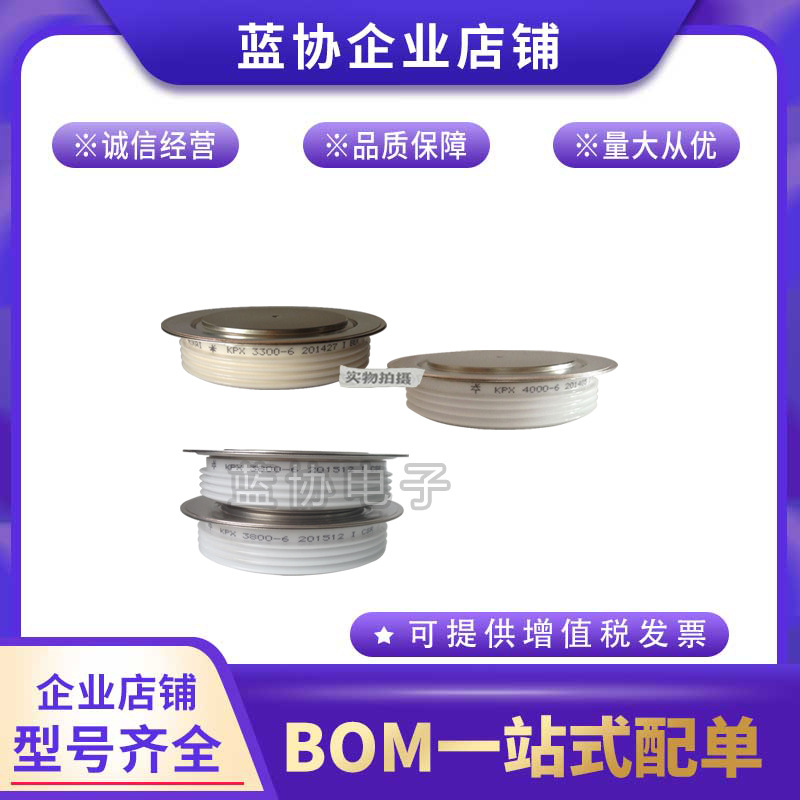 KP4 1800-6 KP4 1200-32 KPA 1200-34 KP9 1300-20中车全新晶闸管