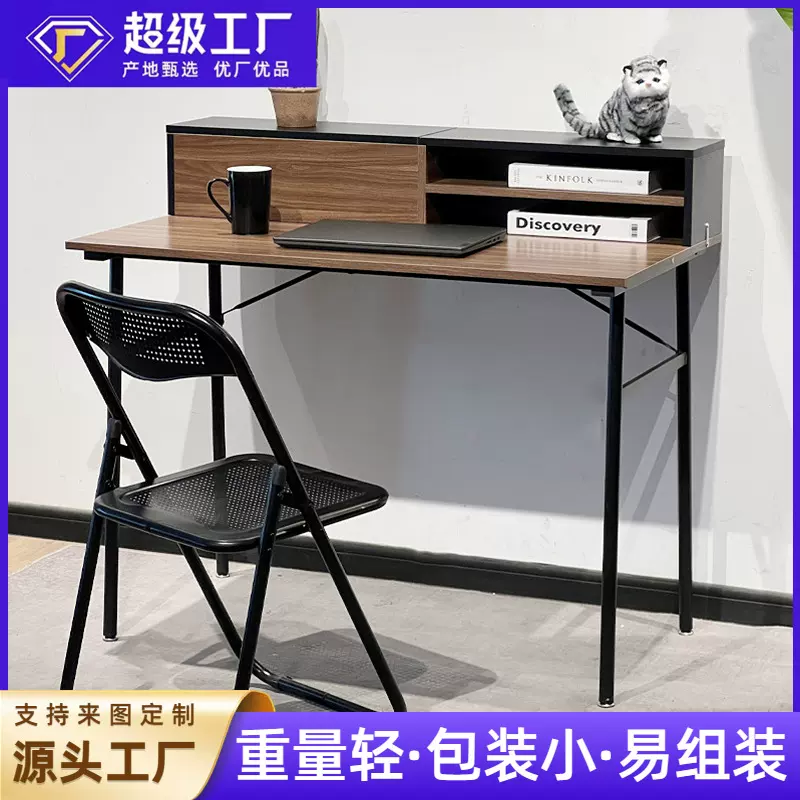 跨境热销电脑桌书桌学生学习桌小户型家用长条桌简易桌子一件代发