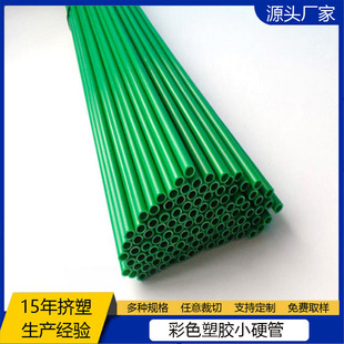���l��ɫpvc����С��������Ϲ� pvc��������С����