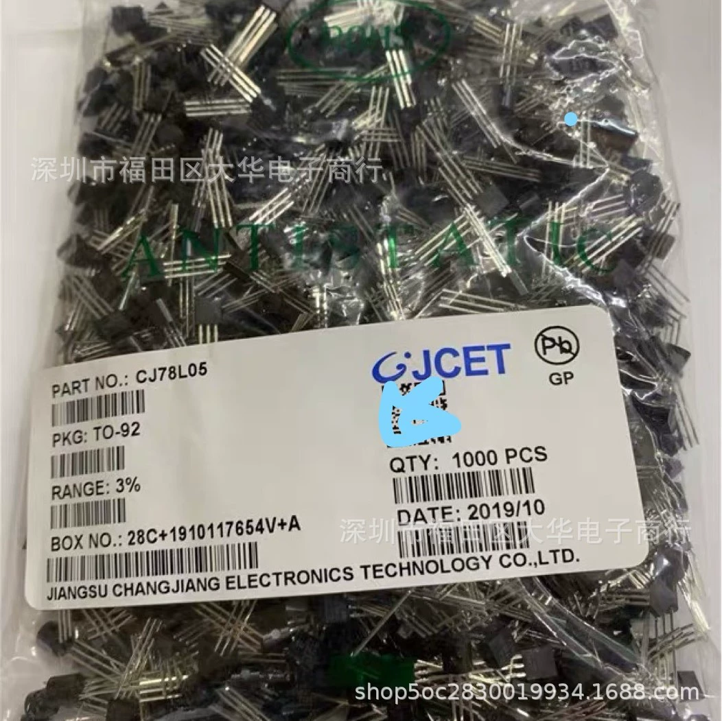 Новый оригинальный Триод в линии CJ78L05 длинный Электрический длинный кристалл бренда высокой мощности освещения электронный Триод