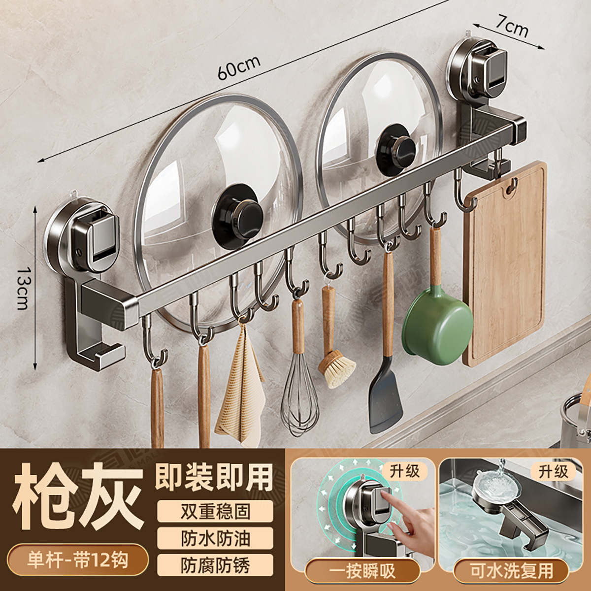 Gancho multifuncional de cocina sin perforación con ventosa