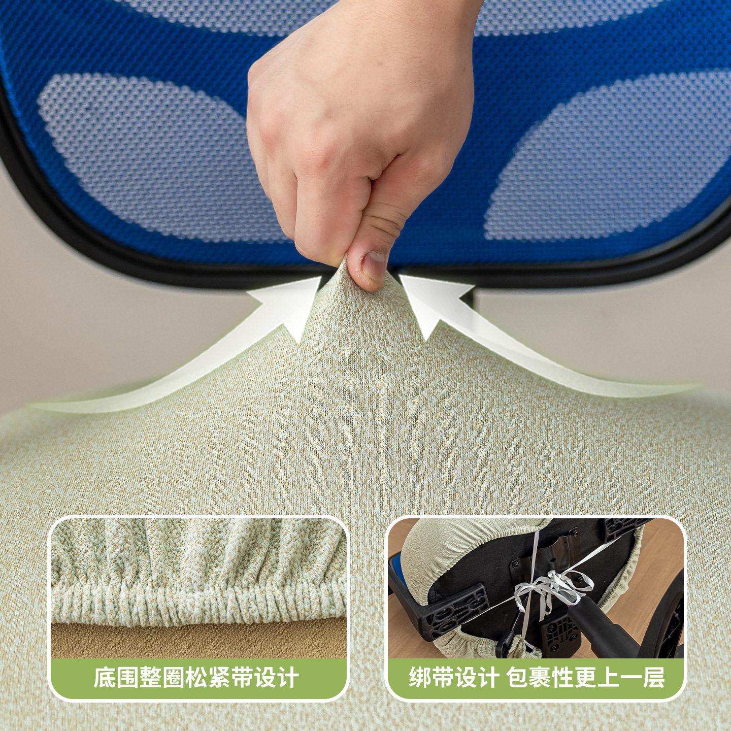 Silla de peluche impermeable cubierta antideslizante cubierta de polvo cubierta de silla de oficina todo incluido cubierta de silla fábrica directa