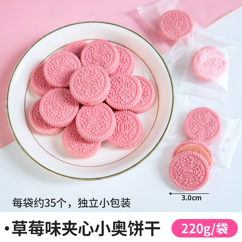 핑크샌드위치 샤오아오 비스킷 220g (딸기맛)