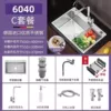 Package C [304 copper core square faucet] 10 years of shelf-silver-appearance [Length 60 width 40 depth 20] 30 years of shelf-shelf