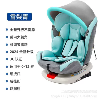 Car child safety seat baby car can sit and - 360-degree-rotating-green-isofix-latch-interface-sunshade