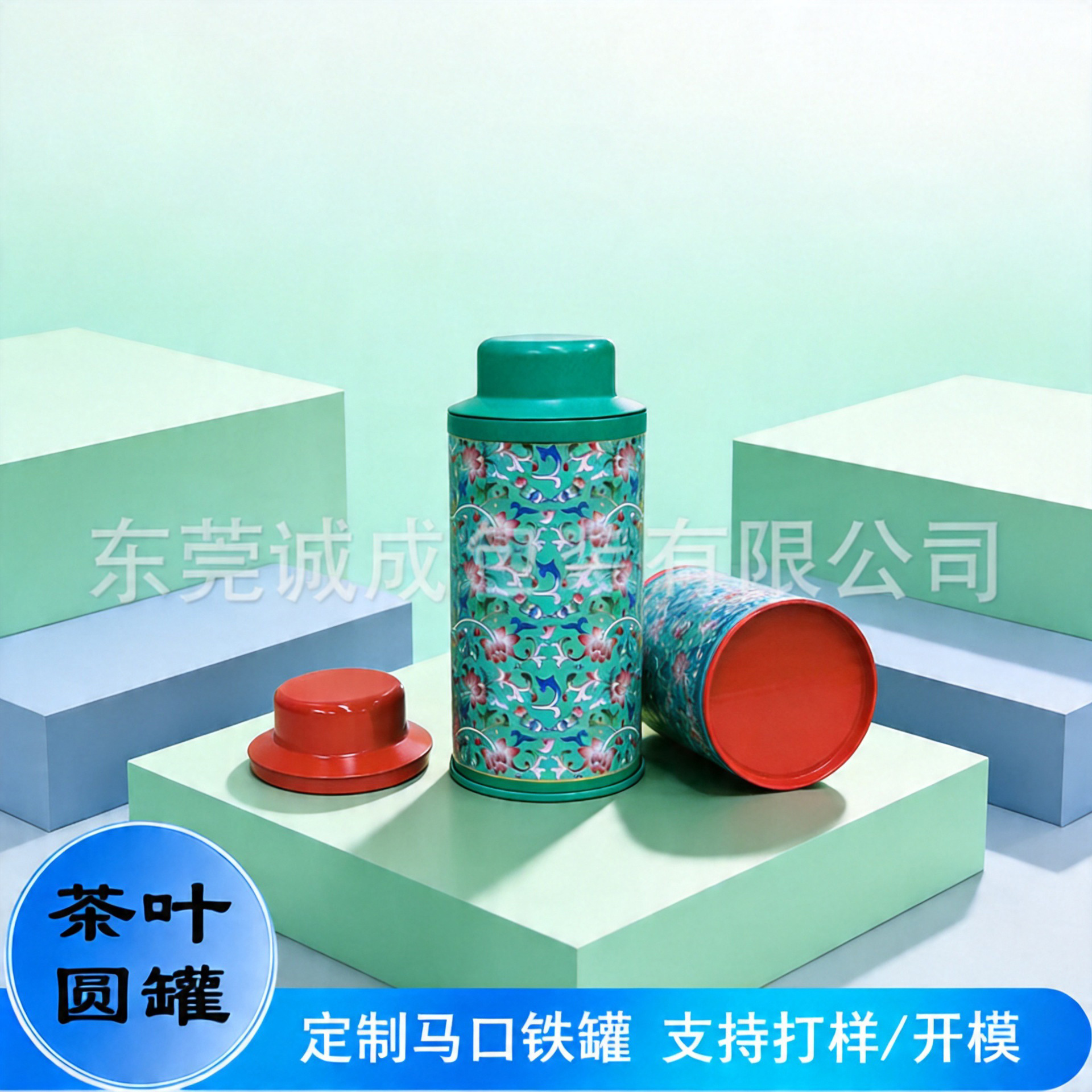 厂家定制圆罐马口铁茶叶罐云南滇红铁罐玫瑰花茶铁罐小青柑罐