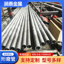 304Pĥ͸ҺͲSи316P͸׹ܚĥ