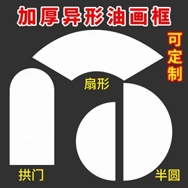 美术颜料;油画框;画夹画板