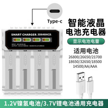 18650������Ĳ��ĳ�USB�ӿ�3.7V�늳�1.2VAA/AAA늳�ͨ�� 21700